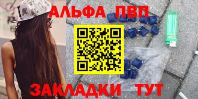 метамфетамин Абакан