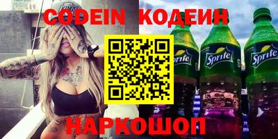 меф VHQ Абакан