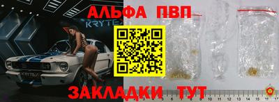 меф Азнакаево