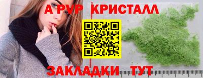 мдма Балашиха