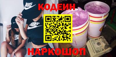 альфа пвп VHQ Балаково