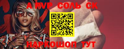 меф Азнакаево