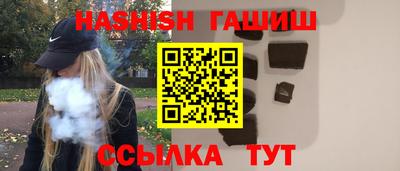 метамфетамин Абакан