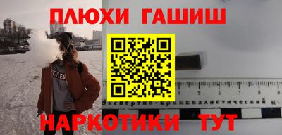 меф Азнакаево