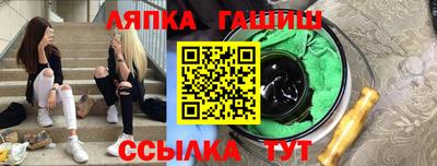 метамфетамин Абакан