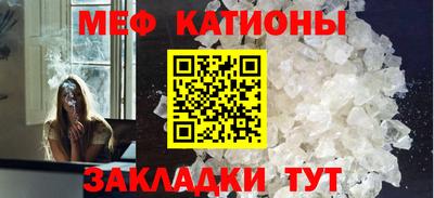 альфа пвп VHQ Балаково