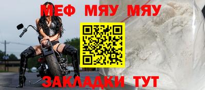 метамфетамин Абакан