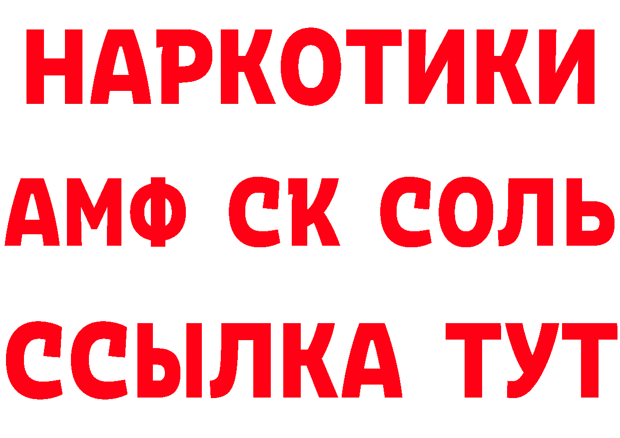 Кетамин VHQ маркетплейс сайты даркнета мега Новоалтайск