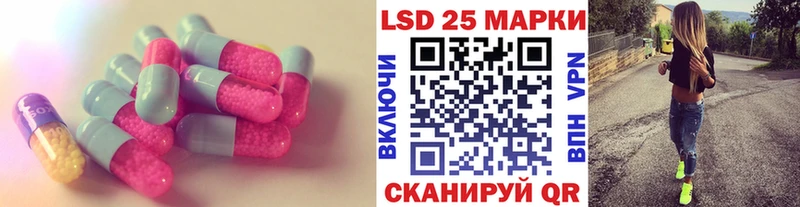 LSD-25 экстази кислота  ОМГ ОМГ ССЫЛКА  даркнет как зайти  Новоалтайск 