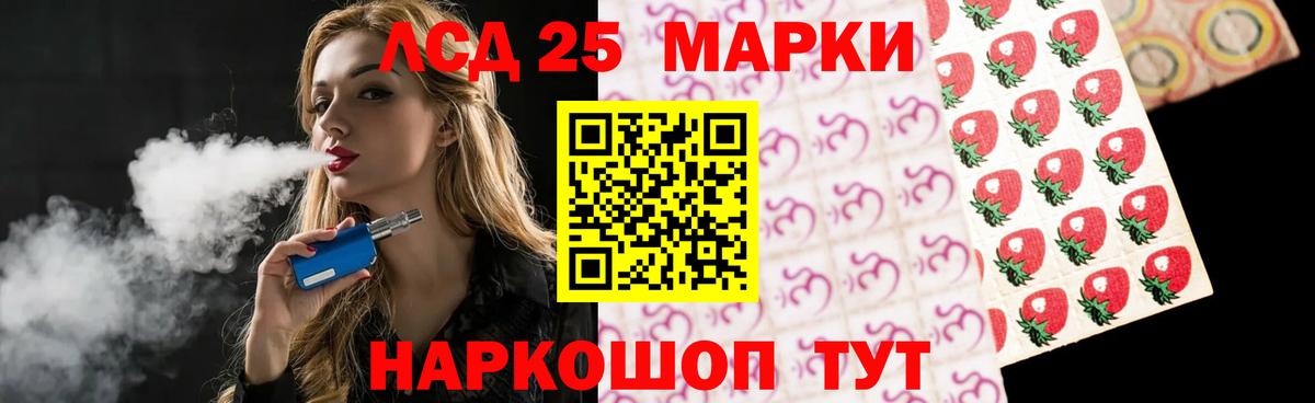 LSD-25 экстази  Новоалтайск  ЛСД экстази ecstasy  ЛСД экстази ecstasy 