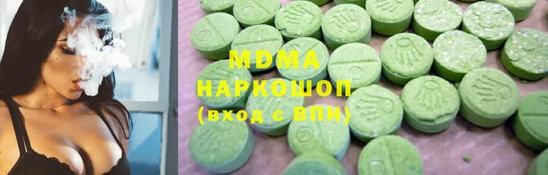 купить закладку  shop какой сайт  MDMA Molly  Новоалтайск 