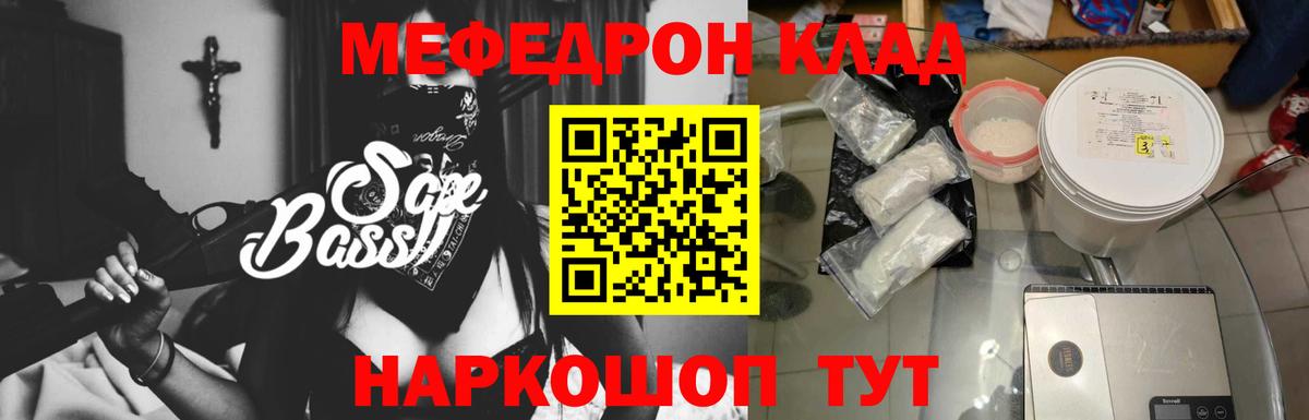 МДМА  A-PVP  Вход с VPN  НБОМе  Мяу-Мяу  Хэш  Новоалтайск  Марихуана  МЕФ  Гарик 