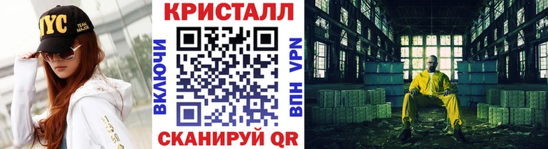 Метамфетамин винт  гидра ссылка  Новоалтайск 