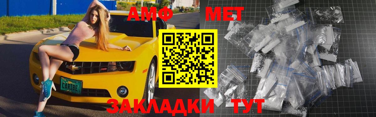 ЭКСТАЗИ Новоалтайск