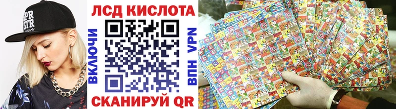 цена   Новоалтайск  Марки 25I-NBOMe 1500мкг 