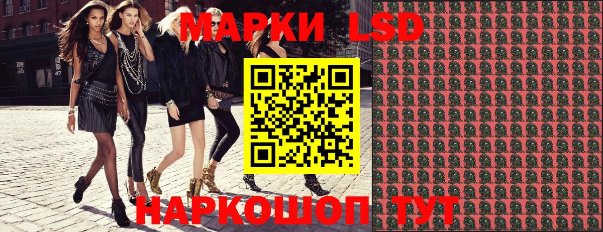 Марки N-bome 1500мкг  Марки N-bome 1500мкг  Вход с VPN  Новоалтайск 