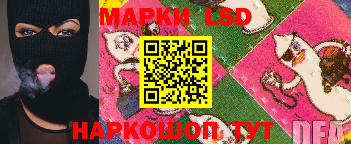 Марки 25I-NBOMe  Новоалтайск  Марки N-bome 1,8мг  Марки N-bome 1,8мг 