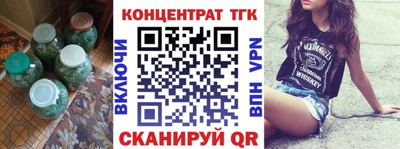 ТГК жижа  Новоалтайск 