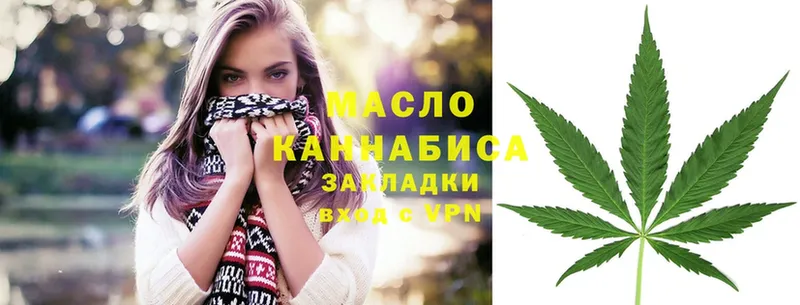 Дистиллят ТГК THC oil  купить наркоту  Новоалтайск 