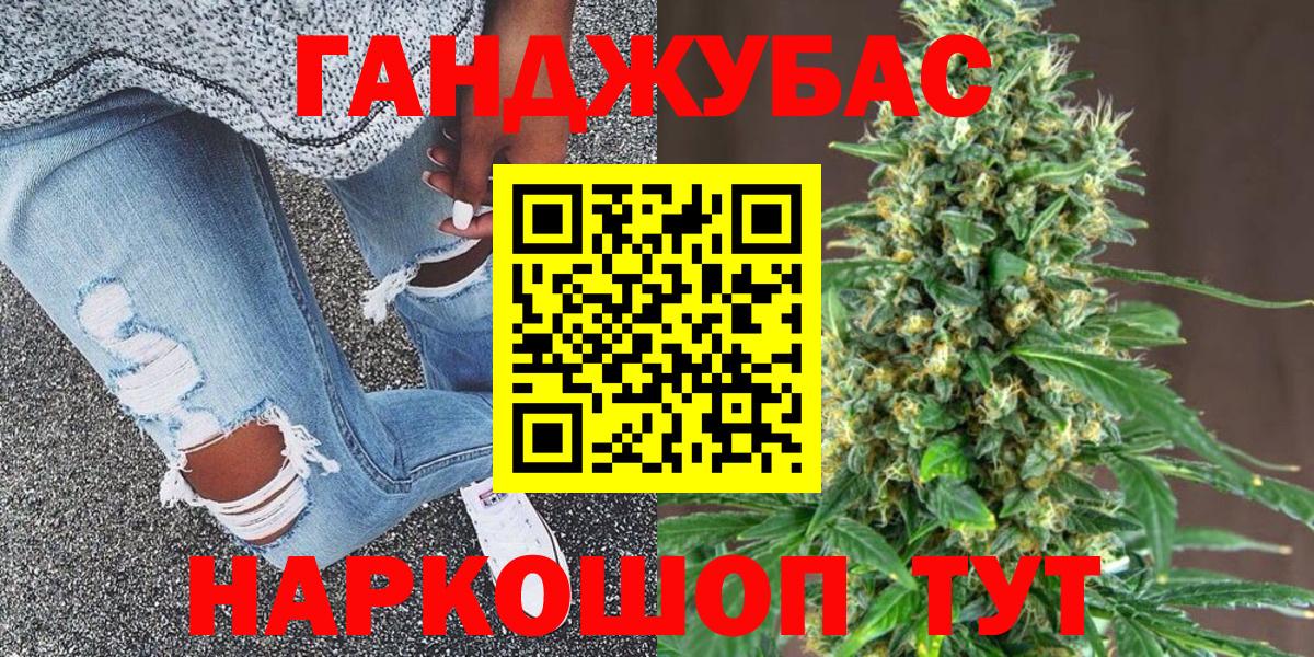 Бошки Шишки VHQ  Каннабис индика  Новоалтайск  Бошки Шишки марихуана  Вход с VPN 