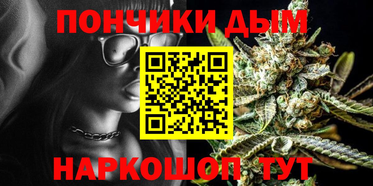 Шишки марихуана тримм  Новоалтайск  МАРИХУАНА OG Kush  МАРИХУАНА OG Kush 